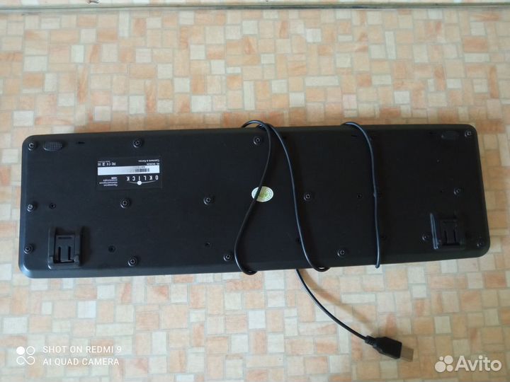 Клавиатура