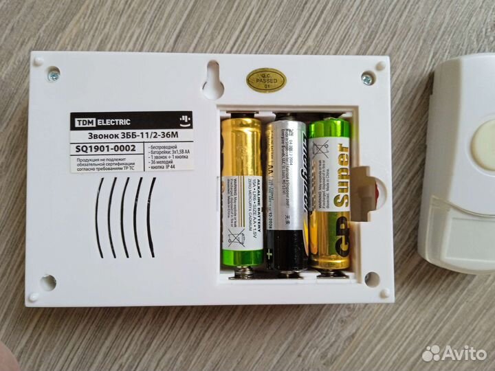 Беспроводной звонок на батарейках Б/у