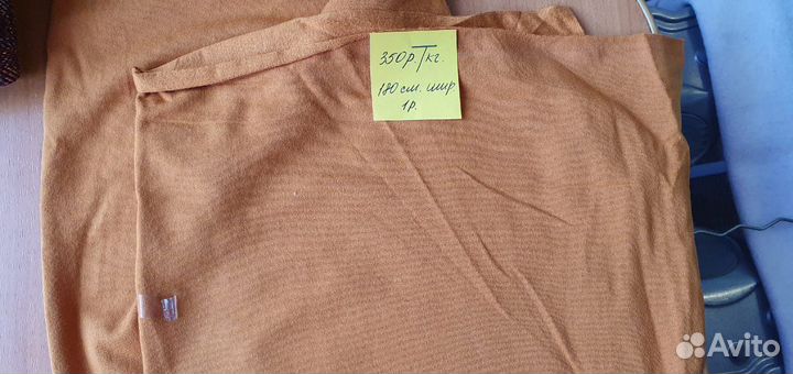 Трикотажное полотно вискоза