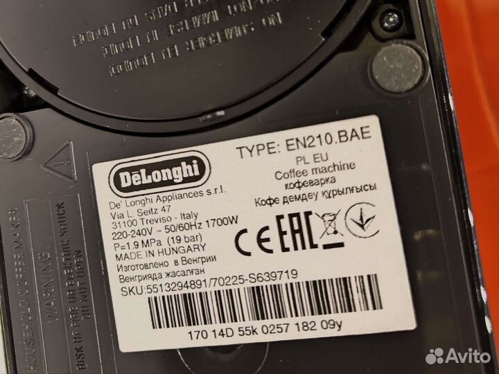 Кофемашина капсульная delonghi nespresso