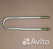 Стремянка М27*455*90 (М27*2) задней рессоры (кммз)