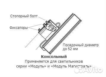 Уличный светильник