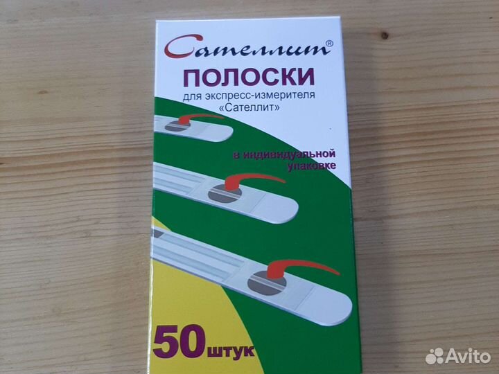 Тест полоски для глюкометра