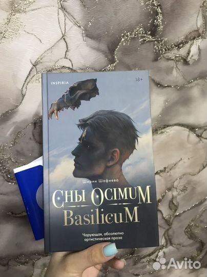 Ширин Шафиева книга