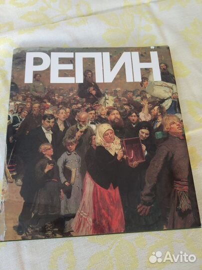 Книги по искусству с репродукциями и текстом