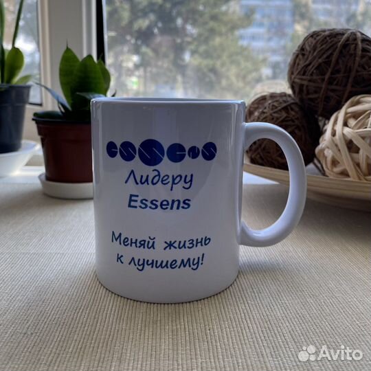 Кружка “Essens» новая