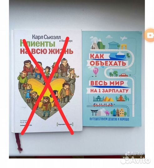 Книги разные маркетинг, продажи