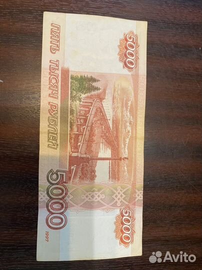 Купюры с красивыми номерами