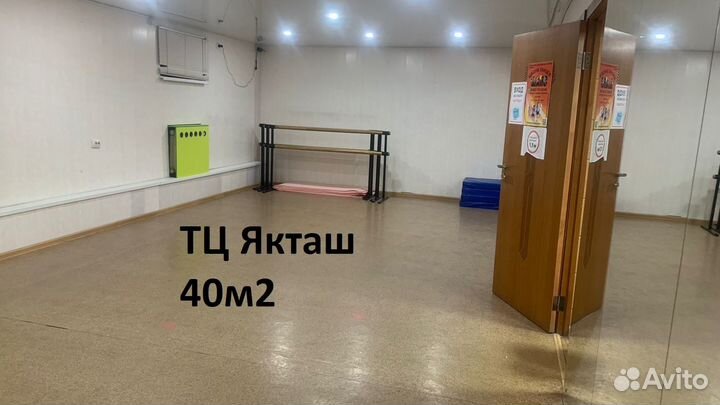 Субаренда танцевального зала