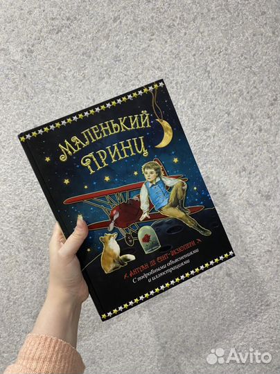 Книги для детей