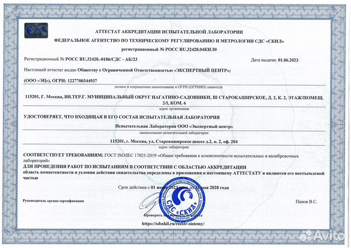 Независимая экспертиза и оценка