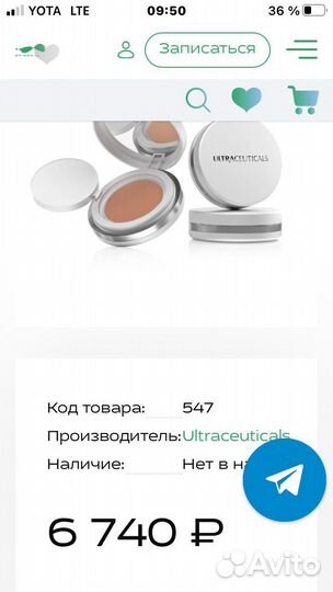 Clarins,Gerlen косметика
