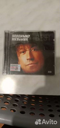 Сд диски MP3 Кузьмина