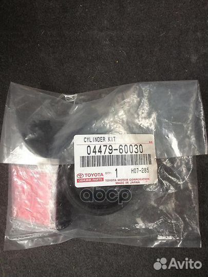 Ремкомплект суппорта 04479-60030 toyota