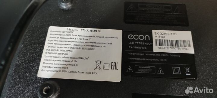 Телевизор со SMART tv