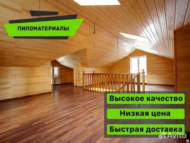 Вагонка колхозница для бани в наличии