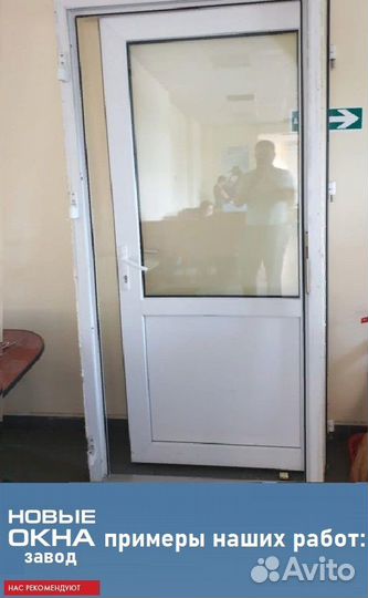 Пластиковые двери пвх (входные/межкомн.) Нальчик