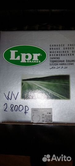 Тормозные колодки на фольцваген амарок