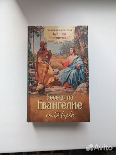 Книги О.Валяева, О.Торсунов, В. Кинешемский и др
