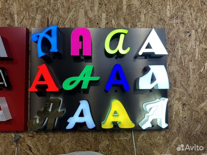 Изготовление объемных букв