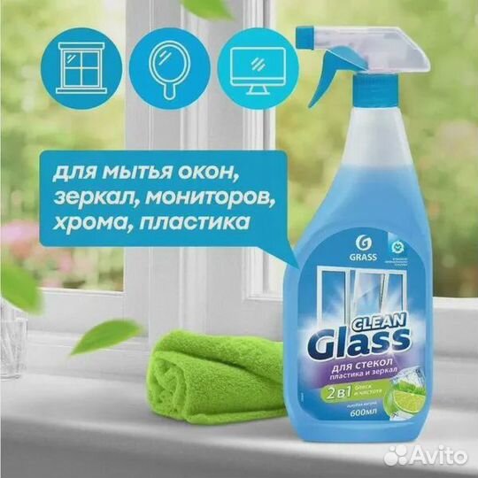 Grass Средство для мытья стёкол, окон, пластика и