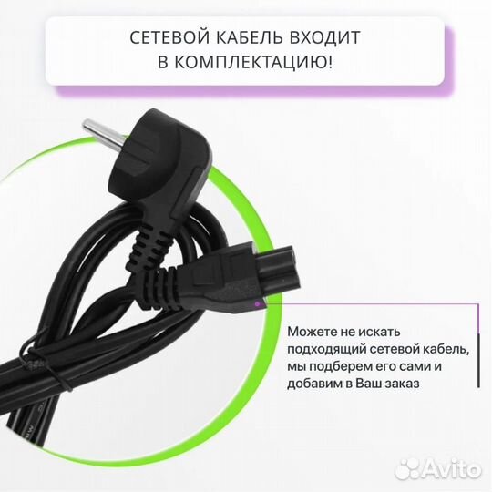 Зарядка для ноутбука для Lenovo V530-22ICB