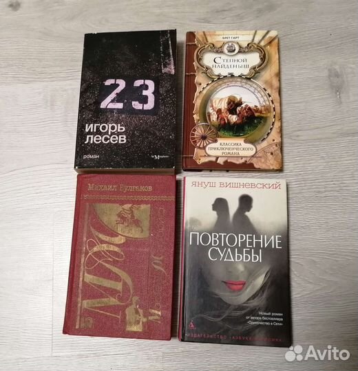 Книги романы