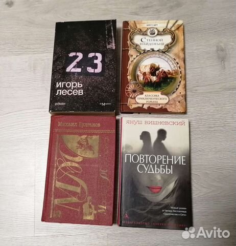 Книги романы