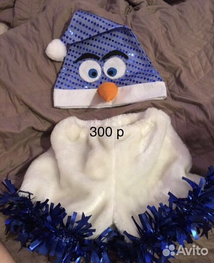 Прокат детских костюмов для утренников