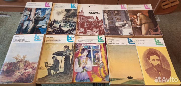 Книги. Классики и современники