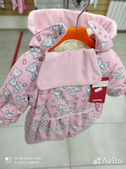 Новая детская одежда. Остатки