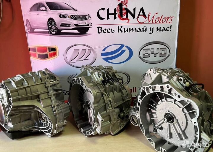 Коробка Geely RZ2