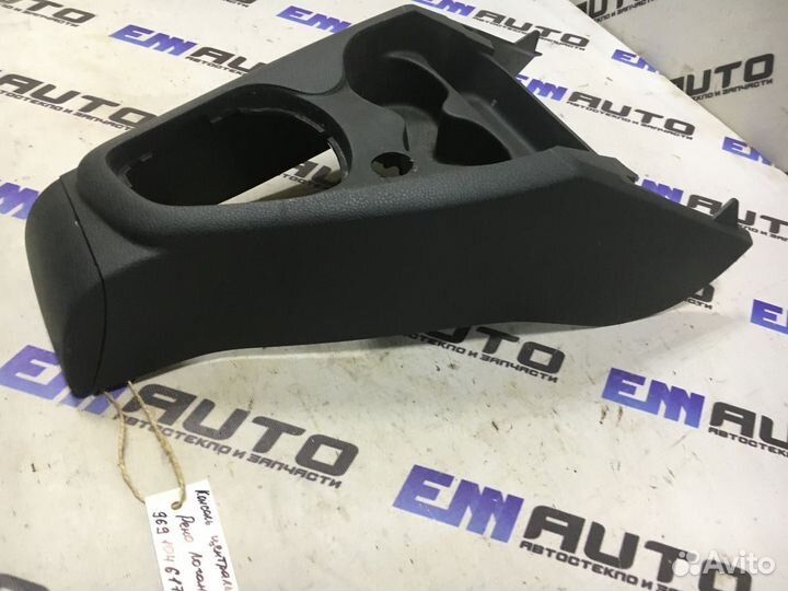 Центральная консоль Рено Логан 2