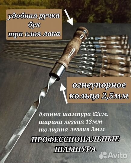 Подарок мужчине шампура набор кейс короб