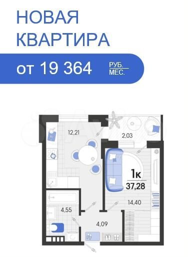1-к. квартира, 37,3 м², 2/7 эт.