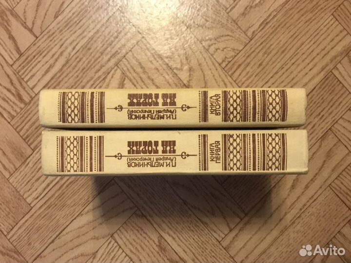 П. И. Мельников (Андрей Печерский) /в лесах/ на го