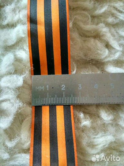 Георгиевская лента