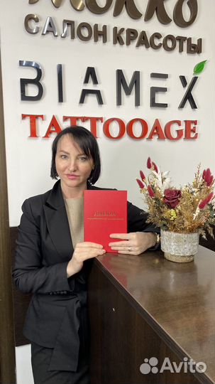 Администратор салона красоты