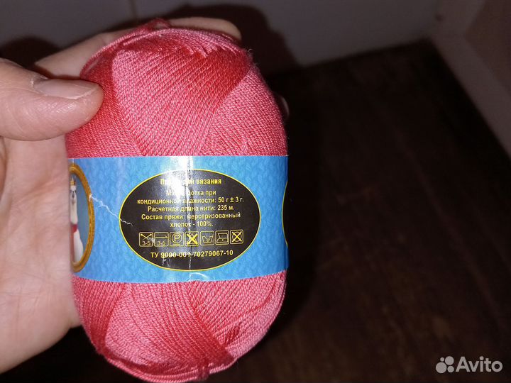 Пряжа хлопок 100% lama классика