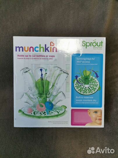 Сушилка для бутылочек и сосок munchkin