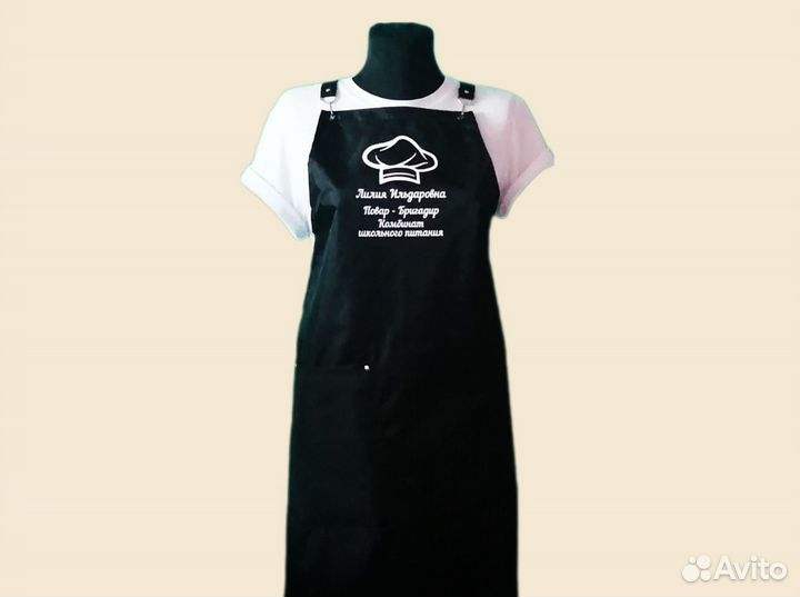 Фартук спецодежда