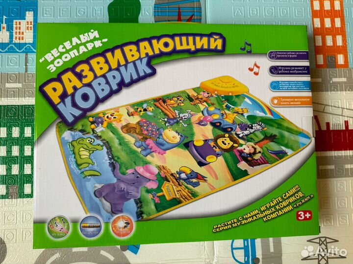 Развивающий коврик