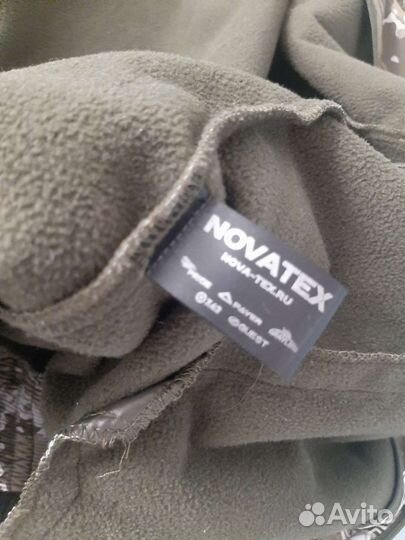 Костюм горка на флисе