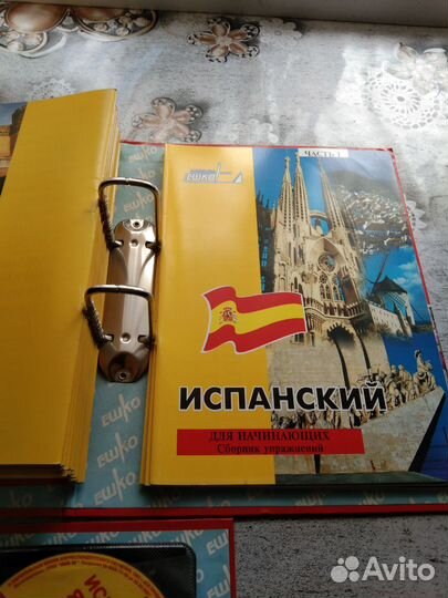 Ешко испанский