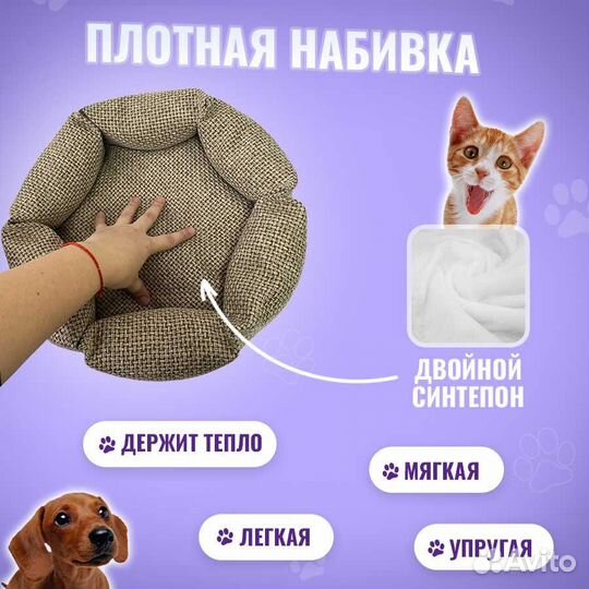 Лежанка с бортом L Рогожка Бежевый