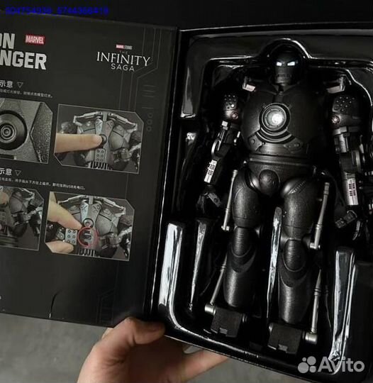 Фигурка Iron Monger (Арт.95766)