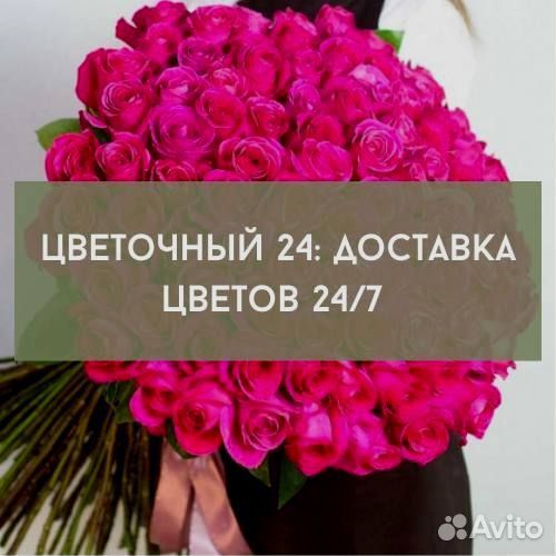 Крупные розы