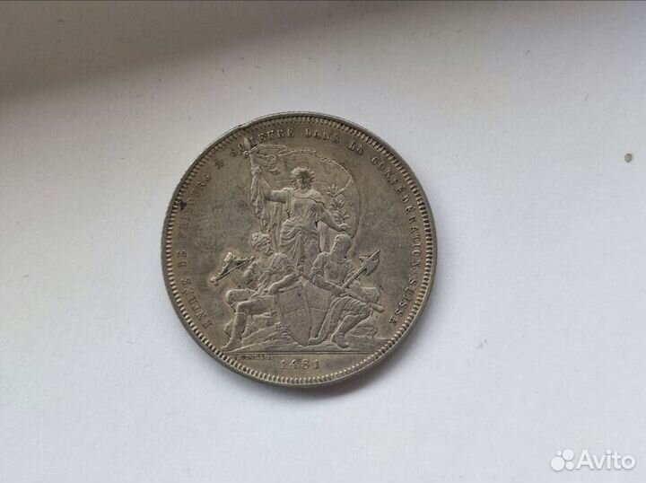 5 франков 1881 года Стрелковый фестиваль