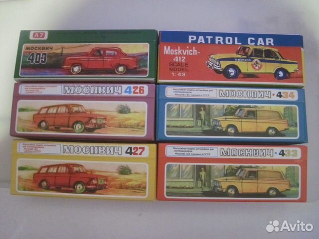 Коробочка Москвич (рисованная)