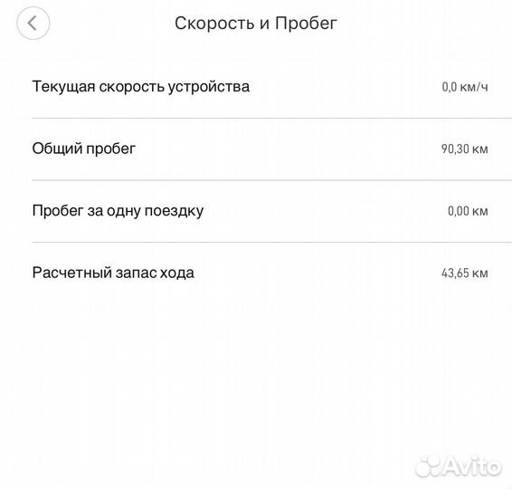 Электросамокат Xiaomi Mijia Pro 2 оригинал